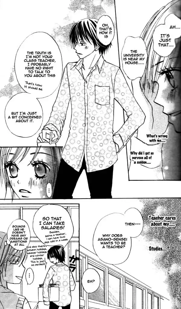 Annyui na Kanojo Chapter 1 22